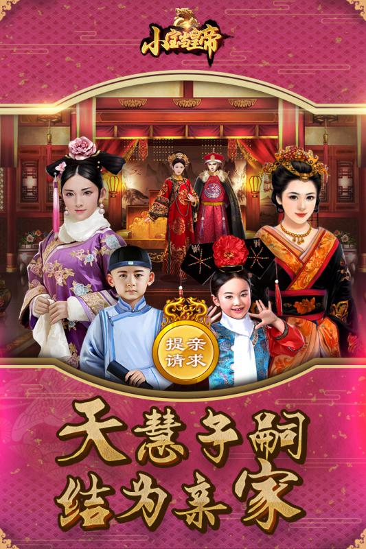 战争小队类似的手游排行榜推荐2024