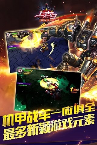 可爱的冒险手游推荐2025