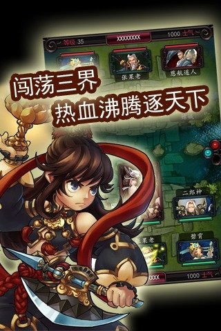 二次元卡牌类手游排行榜2025前20名