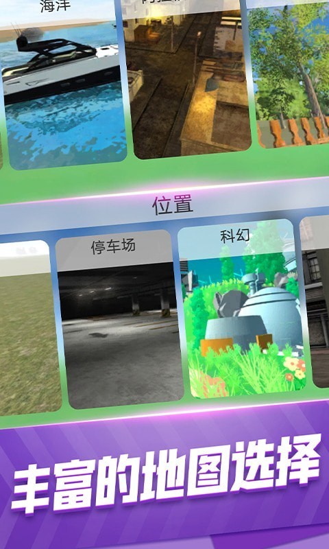 飞流模拟无人机飞行手游礼包,礼包码在哪用啊
