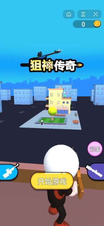 格斗吃鸡手游排行榜前十名2025