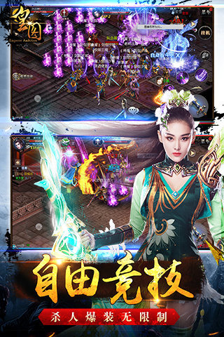 美少女手游排行榜前十名2025