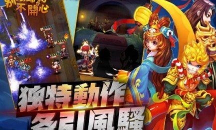 全球策略战争类手游推荐2024