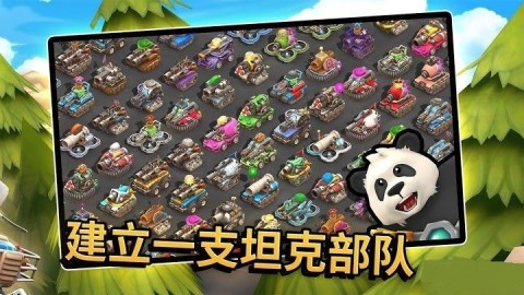 飞流战争坦克多人混战手游礼包,礼包码在哪用啊