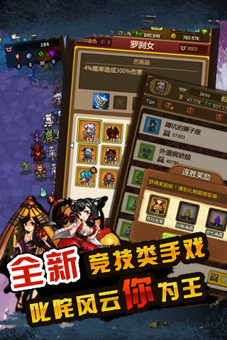 竖屏魔幻手游排行榜游戏有哪些2024