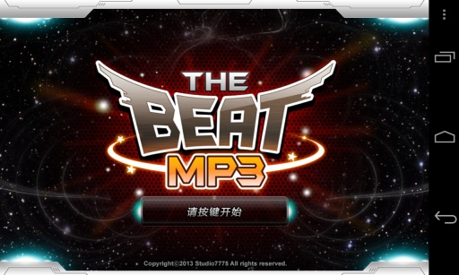 百度节奏MP3折扣号,哪个充值活动划算