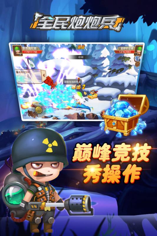 好玩的运河策略战争手游排行榜推荐2024