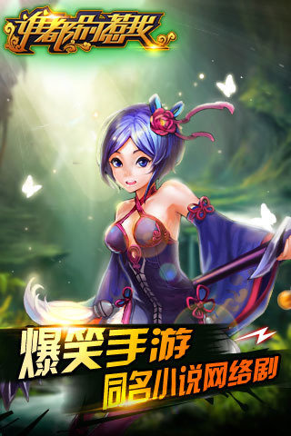 高画质感手游排行榜前十名2025
