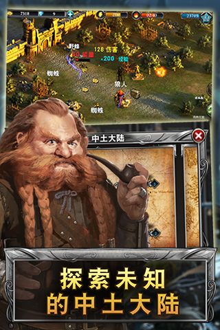 好玩的魔幻3d手游2025推荐
