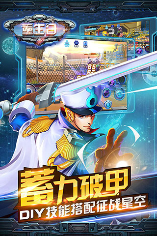 超惑星战记zero无敌首冲折扣多少,手游折扣平台下载安装