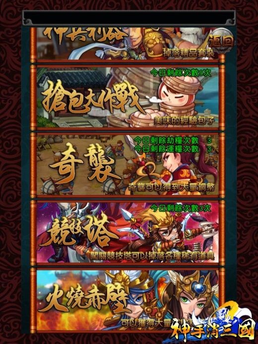像素战争手游排行榜哪个好玩推荐2024