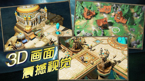 现代魔幻手游排行榜2024推荐