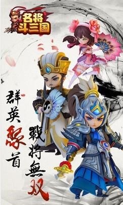 飞流名将斗三国手游礼包,礼包码在哪用啊