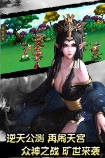 神途传奇手游排行榜前十 2025年度