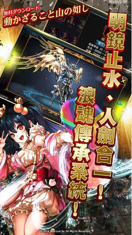 神剑浪客