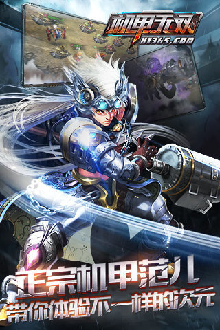 三国玄幻类划屏手游2024