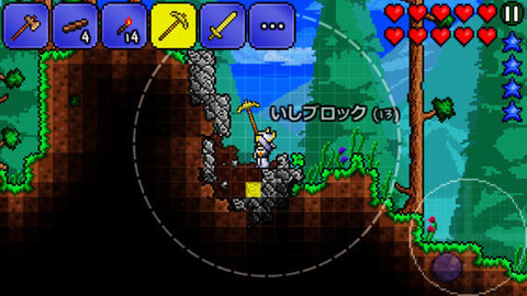 Terraria