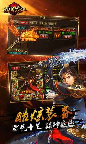 新2d仙侠手游排行榜2025前20名