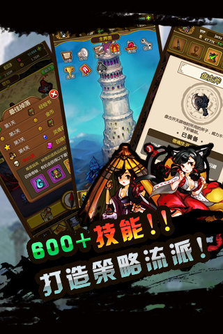 合体x妖怪苹果服下不了,苹果版有什么平台