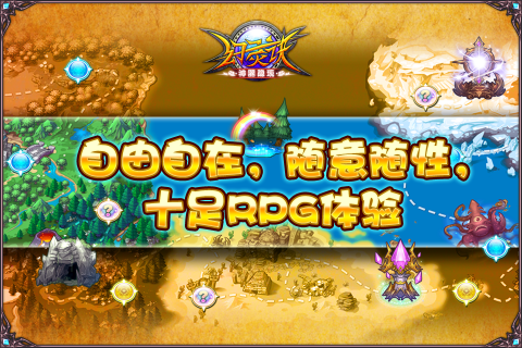 王者圣殿金币破解版下载,金币版下载教程最新
