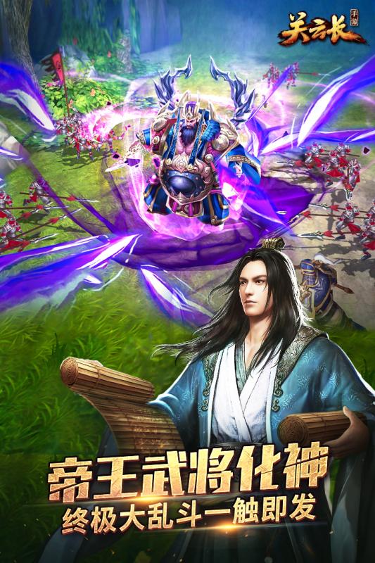 2025年好玩的手游排行榜腾讯的