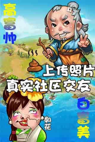最新好玩的手游排行榜2025前20名