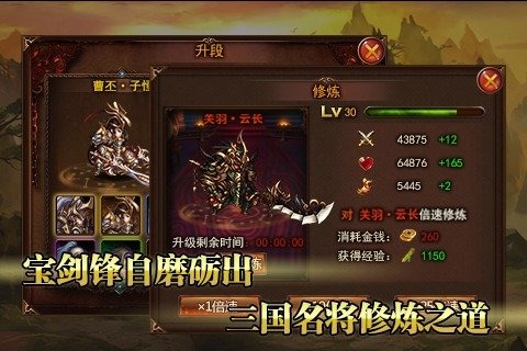 下载哥萨克战争手游排行榜推荐2024