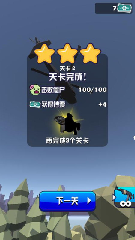 最不氪的仙侠手游排行榜2025前20名