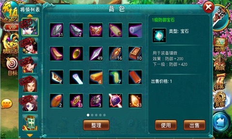 游戏推荐回合制手游排行2025前十名