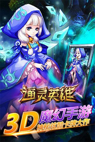 小氪好玩的手游排行榜2025前20名