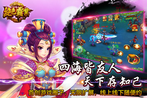保值的武侠手游排行2025前十名
