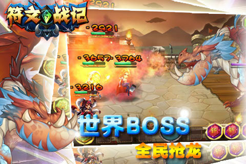 热门西方魔幻3d手游2024推荐
