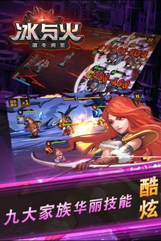 二次元ios手游排行榜2025年