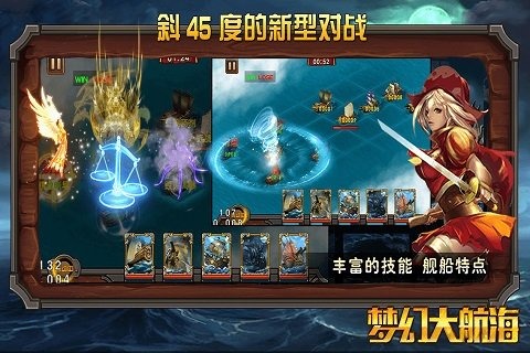 全面战争类型的手游排行榜推荐2024