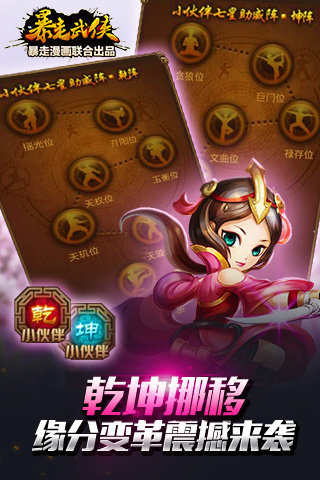 好玩的冷门游戏战争手游推荐2024