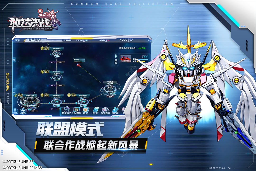 文明战争正版手游排行榜有哪些推荐2024