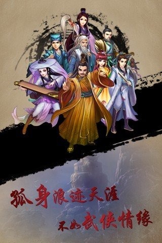 世界冒险型游戏手游排行榜