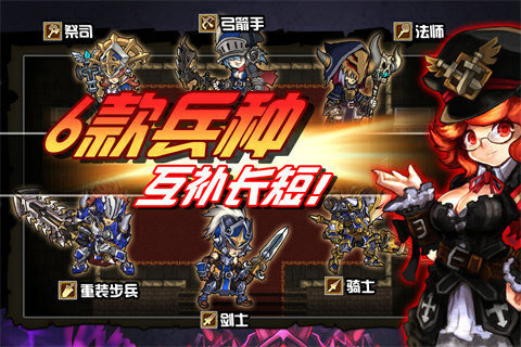 火焰VS外传