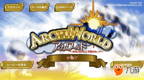 ArchiWorld