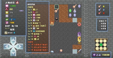 魔塔地牢 Roguelike