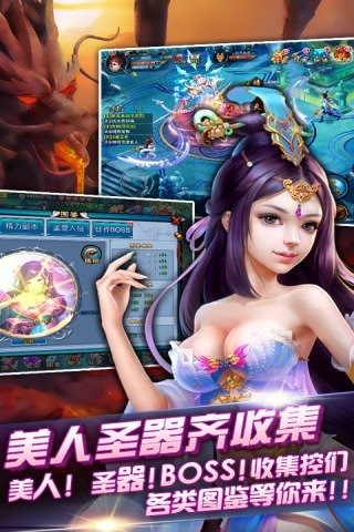 日系3d网络手游排行榜2025前20名