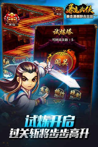 百度再见佐助折扣号,哪个充值活动划算