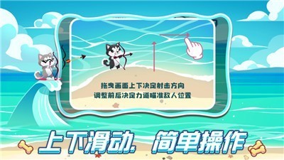 封袅冲浪射手