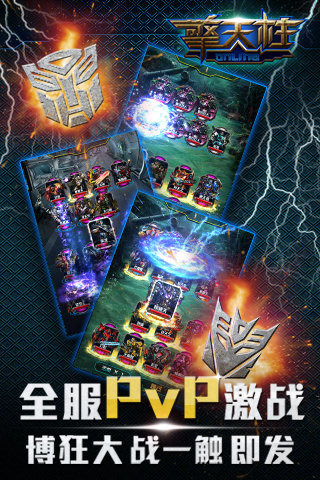 擎天柱online首冲折扣多少,手游折扣平台下载安装