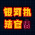 好玩的玄幻动漫手游2024