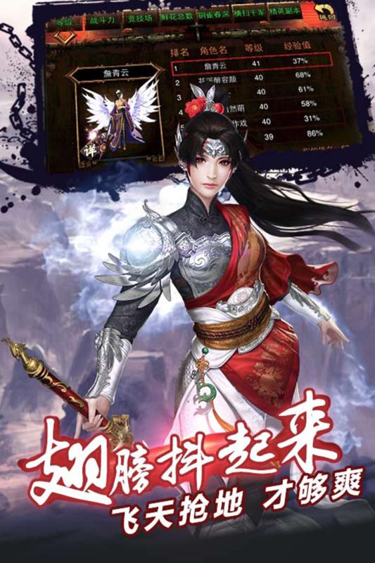 推荐策略战争的手游排行榜游戏推荐2024