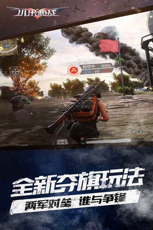 全面战争模拟手游排行榜推荐2024