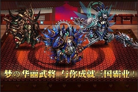 斗鱼机战三国礼包领取,礼包哪里兑换的