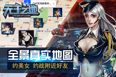 无主之地首充号续充,什么平台有优惠