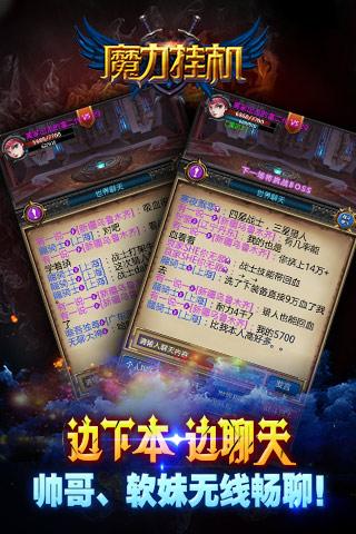 回合制大型手游排行榜前十名2025